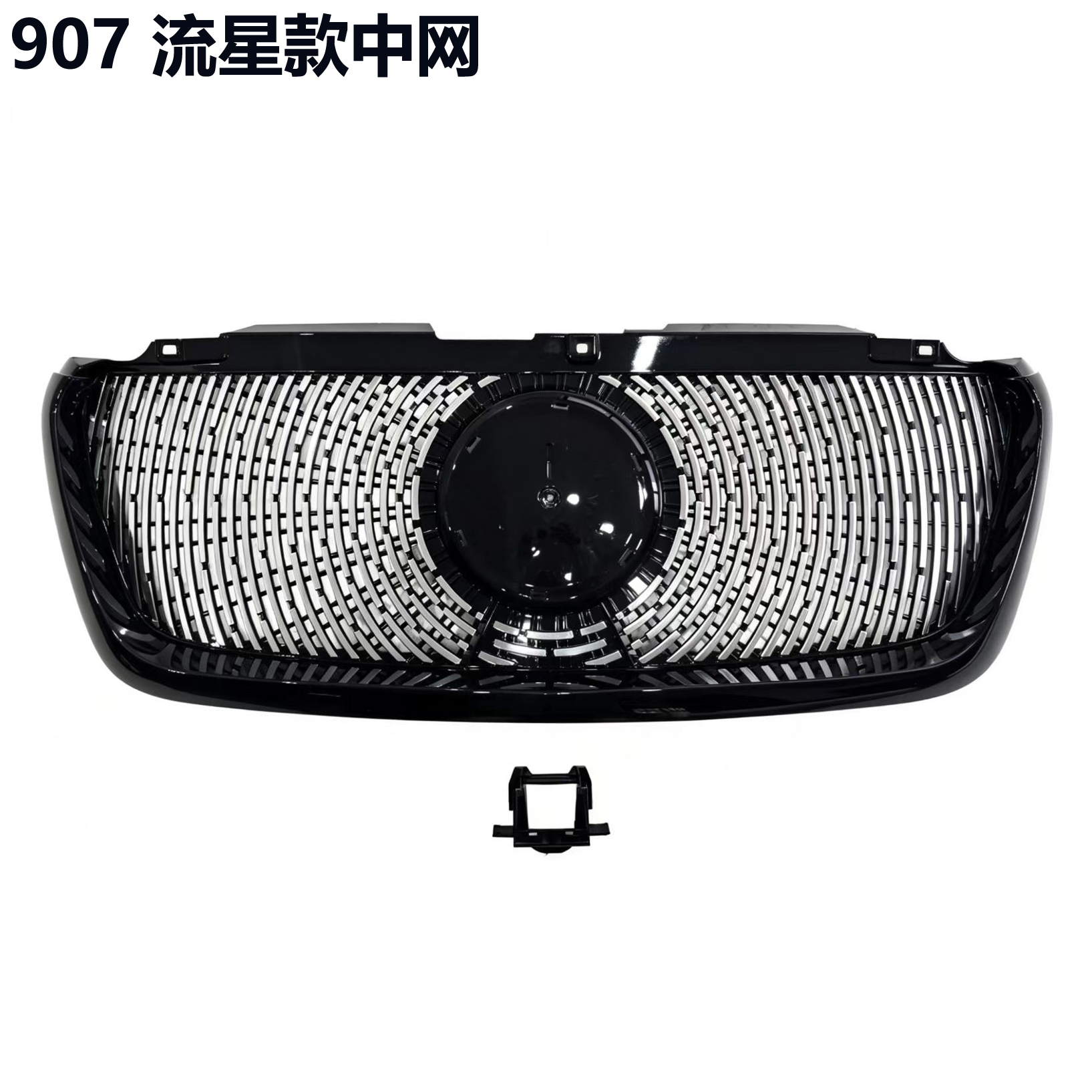 ZW-W907-09